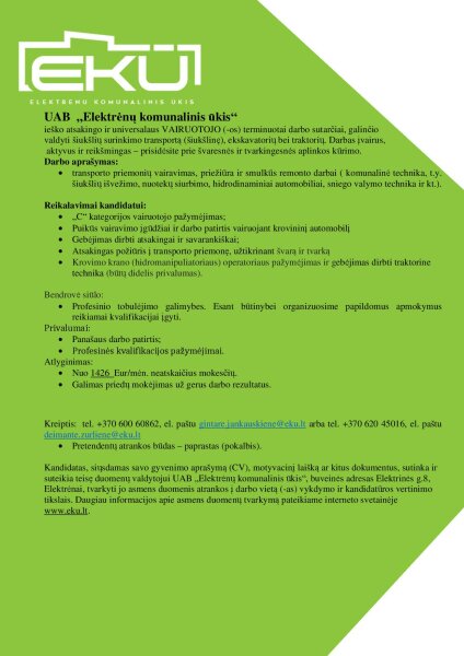 Kviečiame prisijungti prie kolektyvo!